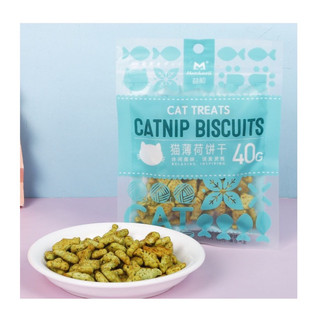Bánh Thưởng Catnip Biscuit cho Mèo,Catnip Biscuit bánh thưởng cho Mèo,bánh thưởng Catnip cho Mèo ❤️