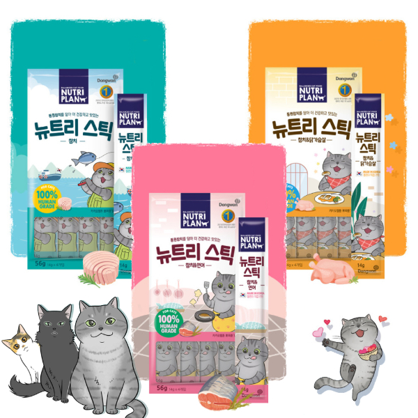 LỐC 6 Gói Súp thưởng Nutri Plan Stick cho Mèo trưởng thành nhập khẩu Hàn Quốc từ Cá ngừ tươi ngon thượng hạng MEGAPACK