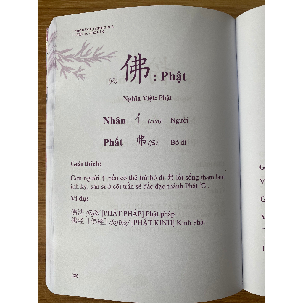 Sách- Nhớ Hán Tự Thông Qua Chiết Tự Chữ Hán-NHT BOOKS
