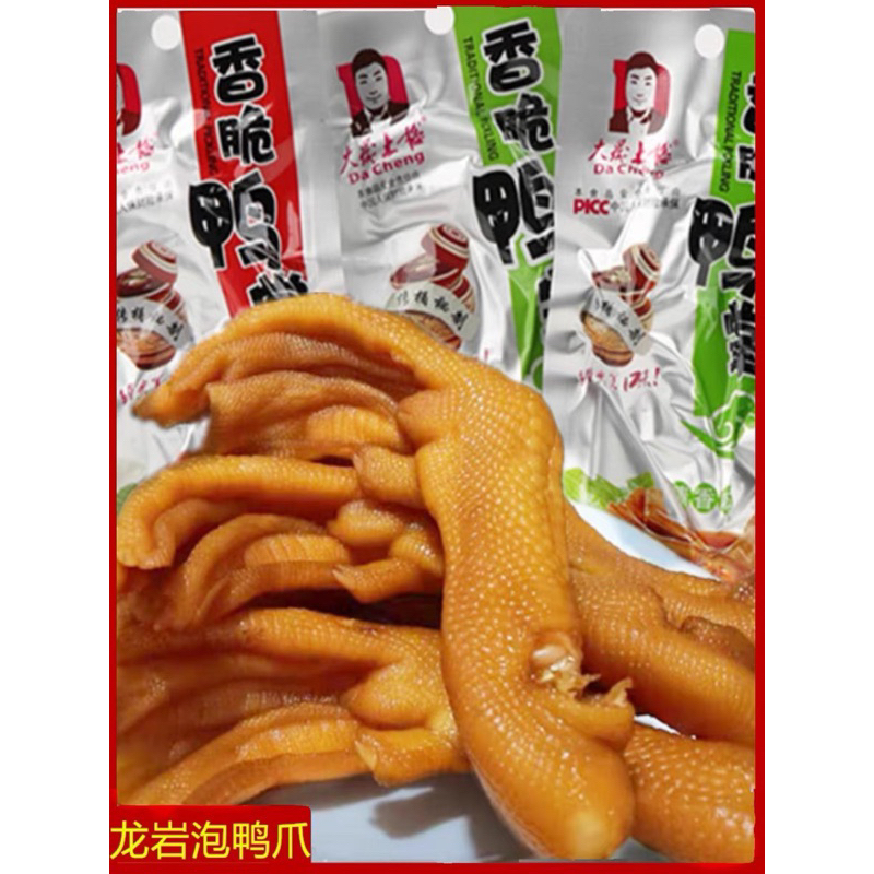 Chân Vịt Tẩm Ướp Dacheng 32g