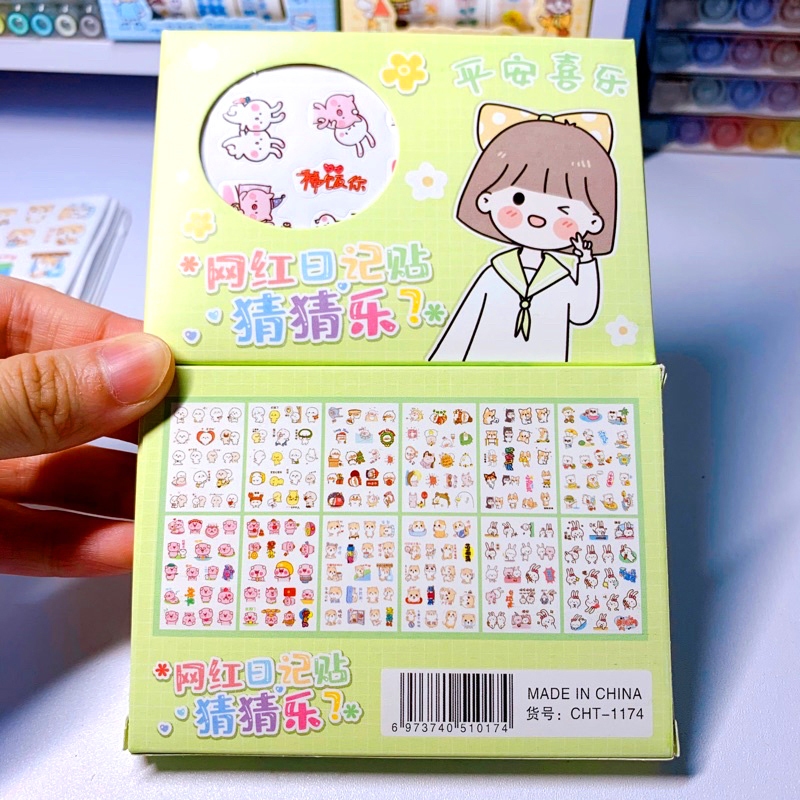 Hộp 12 tờ sticker hình động vật dễ thương mã No.1174