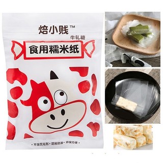 Giấy gạo gói kẹo bánh