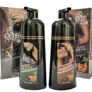 Dầu gội nhuộm tóc sin hai﻿r black 500ml/350ml đen / nâu đen