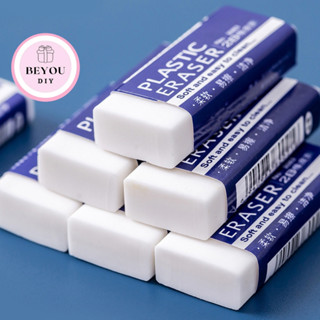 Gôm Tẩy Bút Chì 2B Màu Trắng, Cục Tẩy Trắng - BEYOU