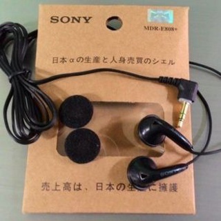 Tai Nghe huyền thoại Sony MDR-E808+ bản nâng cấp của MDR E808, E804 made in japan siêu trầm, bass đập rung, âm thanh hay