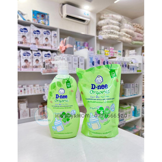 NƯỚC RỬA BÌNH DNEE ORGANIC