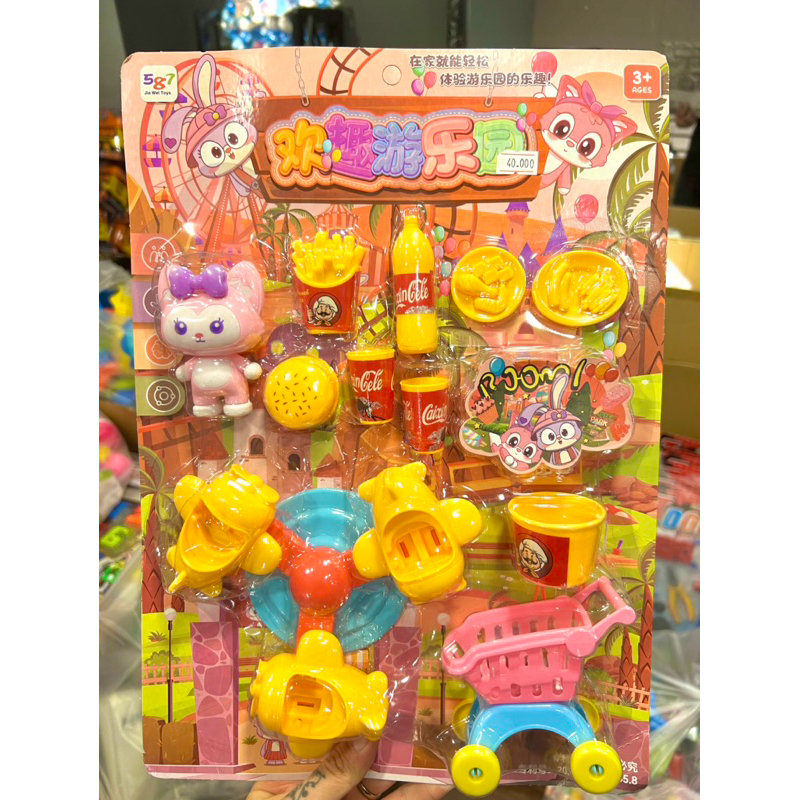 Đồ chơi Vĩ Thỏ Công Viên