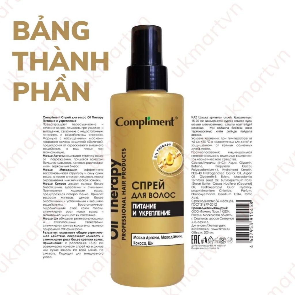 Xịt Dưỡng Tóc Compliment Oil Treatment Nuôi Dưỡng Và Dưỡng Ẩm Tóc 200 ml