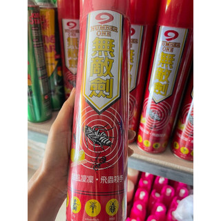 Xịt côn trùng đỏ số 9