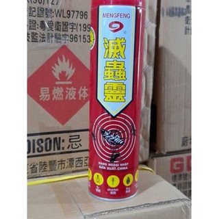 Xịt côn trùng đỏ số 9