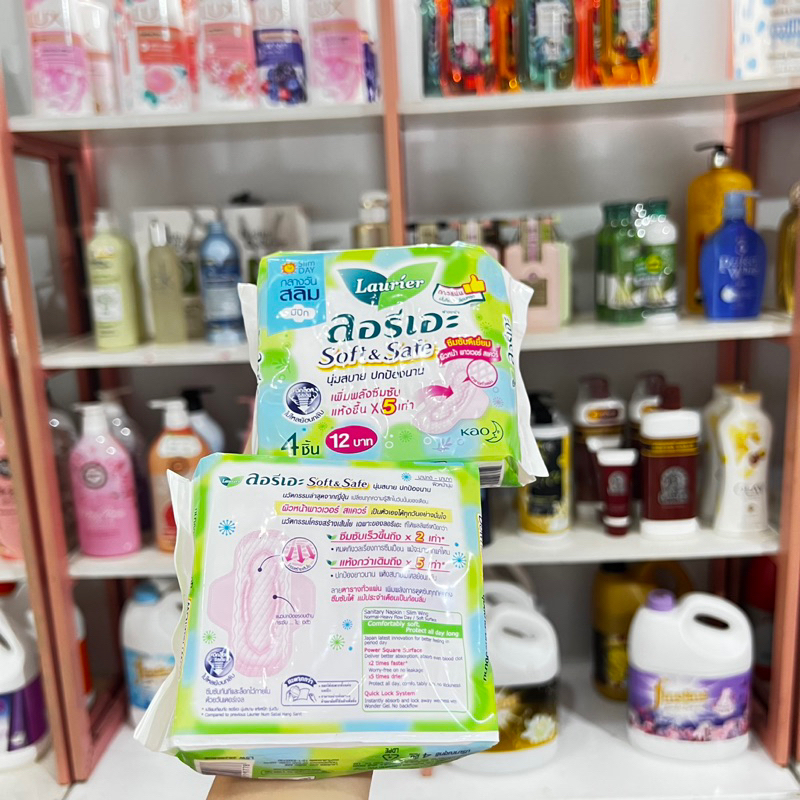 Băng vệ sinh Laurier Thái Lan Loại 4 Miếng Ban Ngày Có Cánh