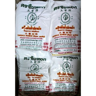 Tinh bột năng Thái Lan - Tinh bột siêu mịn tạo sánh cực ngon 1kg