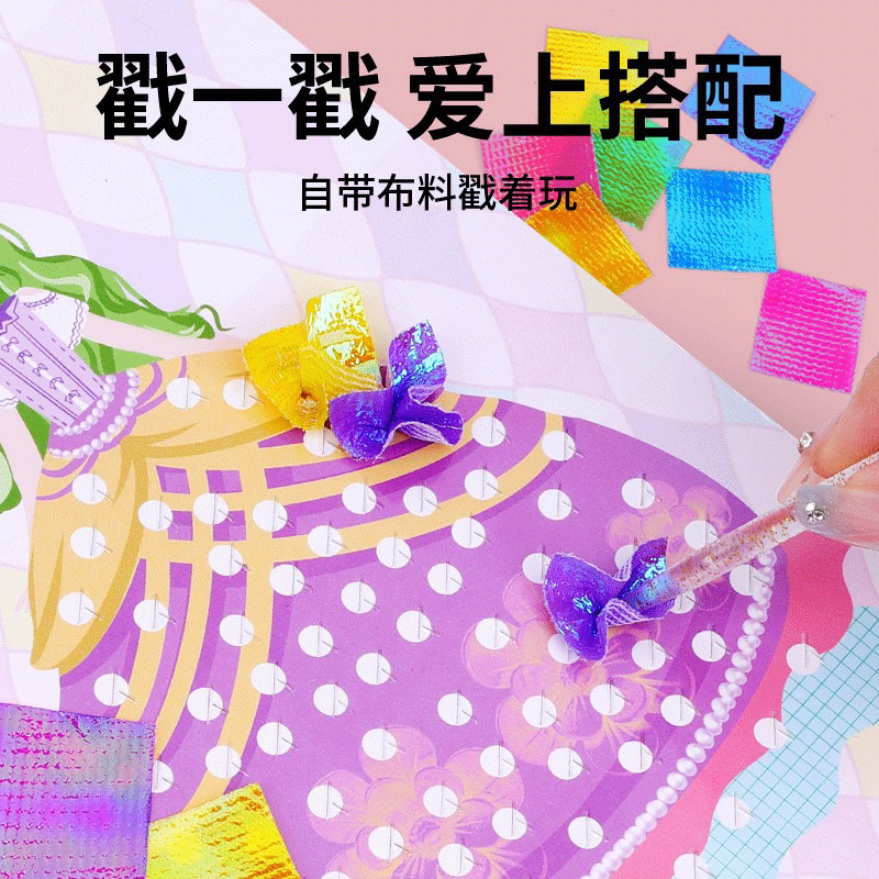 Tranh chọc vải màu vui nhộn  kích thước 14x18,5cm