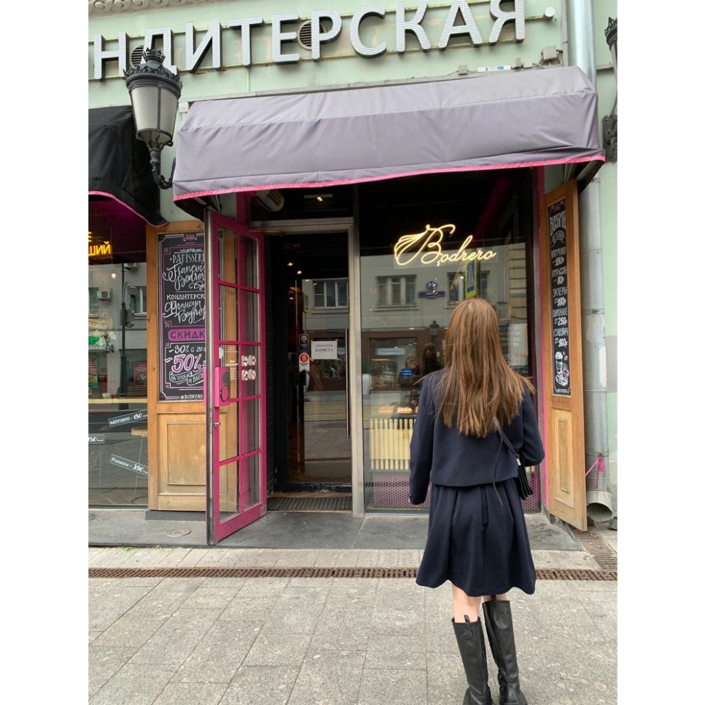 Set váy nỉ Kernel Cosmos