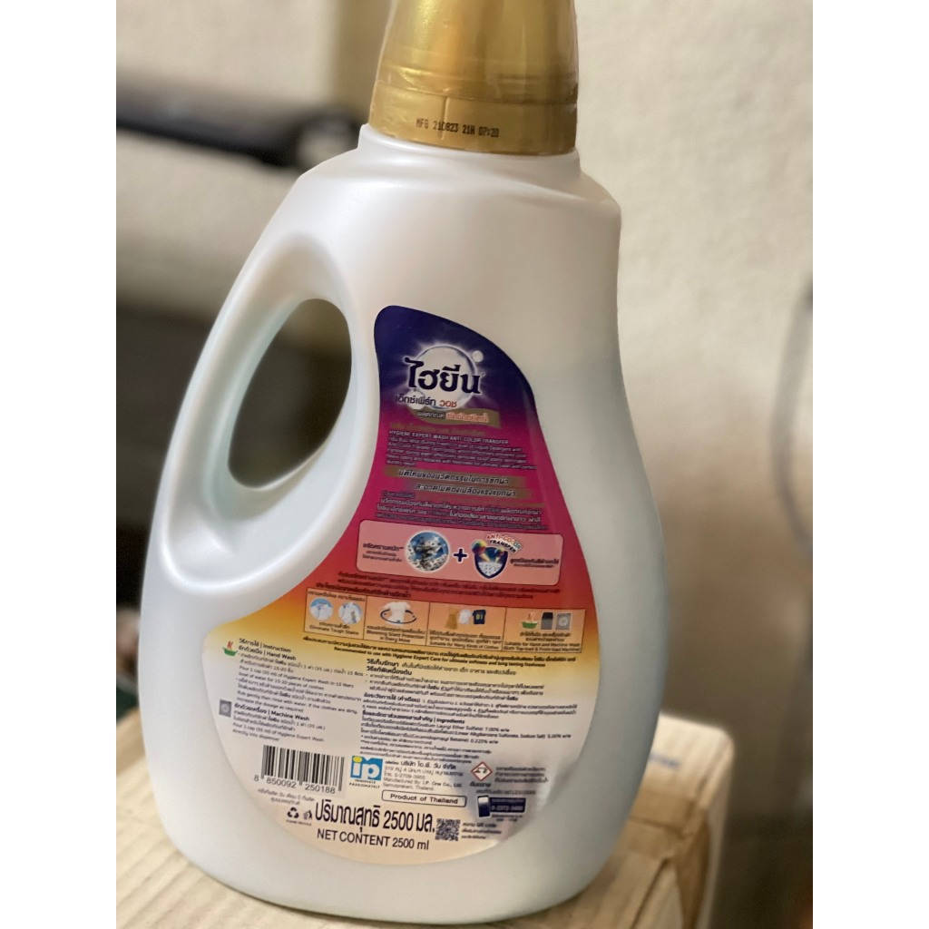 Nước giặt can hygiene nội địa Thái Lan 2800ml