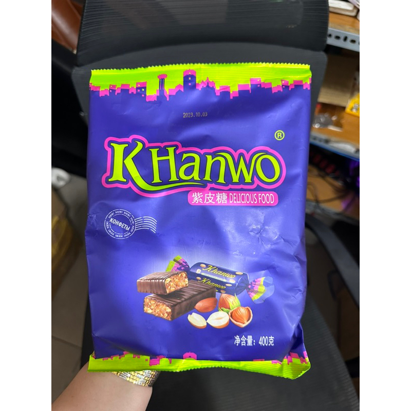 Kẹo Tím Krokant Socola Hạnh Nhân Nga 400gr