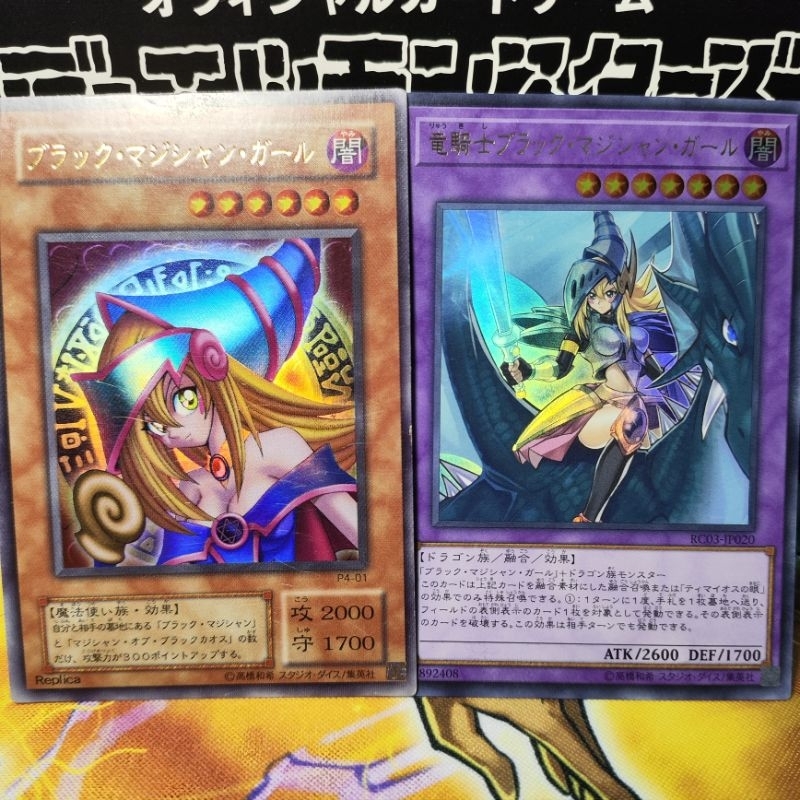 Thẻ Yugioh - Combo Dark Magician Girl - Ultra rare