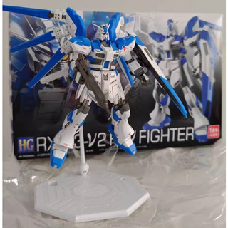 Mô hình lắp ráp HG Hi Nu DB 1/144 RX-93 Fighter (Combo kèm phụ kiện) - MiNO Shop