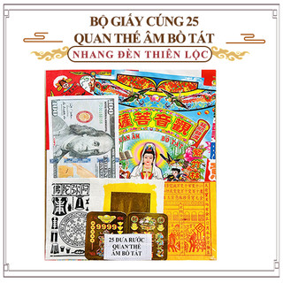 Bộ cúng 25 đưa rước quan thế âm bồ tát hàng mã thiên lộc đồ thờ cúng