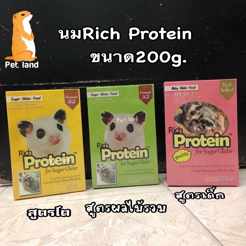 Thức ăn sữa bột Rich Protein 200g 🐶 FREE SHIP 🐶 ăn dặm, bổ sung dinh dưỡng cho Sóc Bay Sugar Glider, Sóc Bông,Sóc Đất