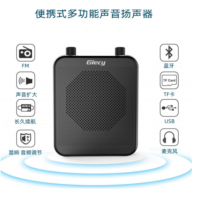 Loa Trợ Giảng Không Dây UHF - KAW K8, Bluetooth 5.0 - Hàng chính hãng