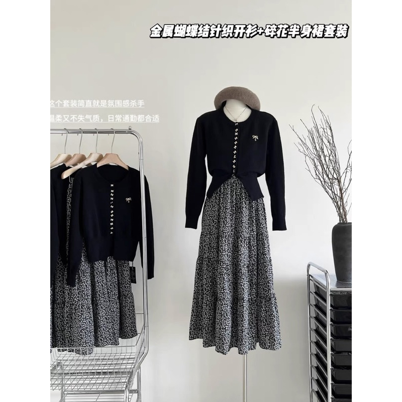 Set Áo Len Cardigan Cúc Nơ Kèm Ghim Cài Áo Phối Chân Váy Hoa Nhí Dài Tiểu Thư QCCC