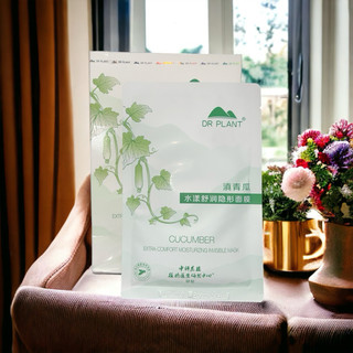 10M mặt nạ dưỡng ẩm Dr plant dưa leo - hàng có sẵn Olivia_512
