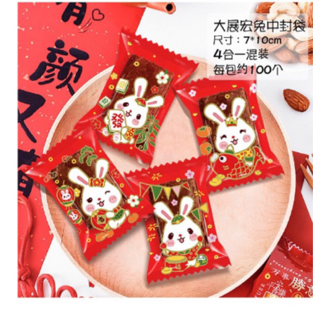 set 100 vỏ túi bánh 7x10cm mẫu thỏ đỏ