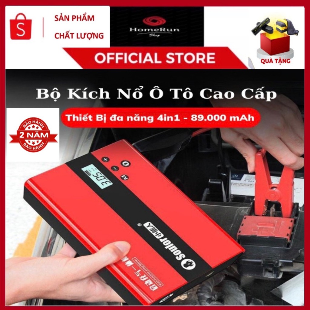 Bộ kích bình ô tô, kích điện khẩn cấp cho xe hơi cao cấp 4IN1 - kích bình, bơm lốp, sạc dự phòng, Đèn Pin Bảo hành 2 năm