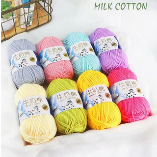 Len milk bò 50 gram nhiều màu đẹp