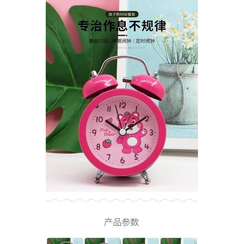 Đồng Hồ Losto gấu dâu