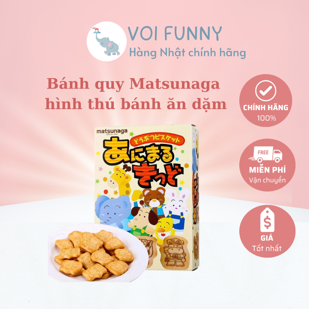 CHÍNH HÃNG Bánh quy Matsunaga hình thú 35g bánh ăn dặm cho bé từ 9 tháng