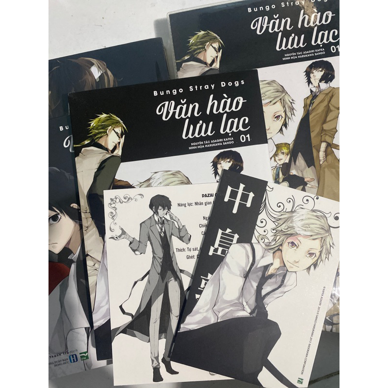 Văn Hào Lưu Lạc