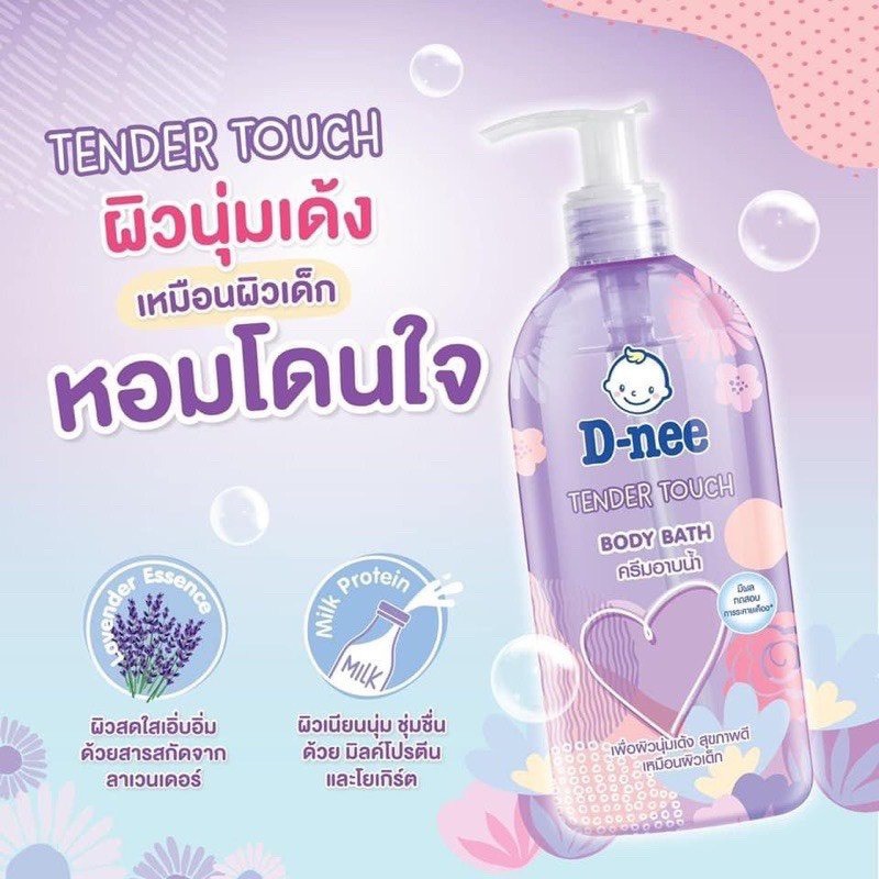 Sữa tắm D-nee Kids cho trẻ Thái Lan 450ml - An toàn dịu nhẹ cho da