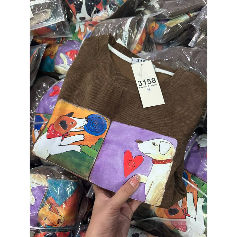 Set áo cún nâu quần be