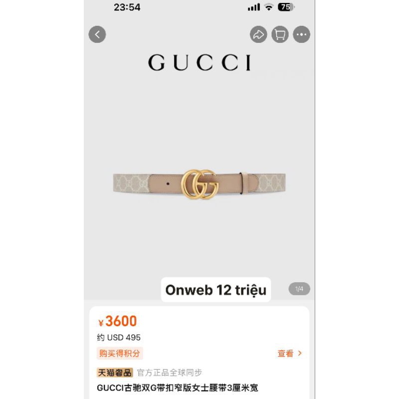 Thắt Lưng Da Bò Thật 2 Lớp Màu Nâu Kem Siêu Hiếm