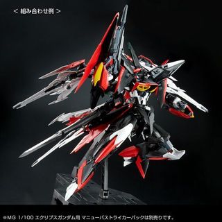 Mô Hình P-Bandai Eclipse Gundam Reactor 2