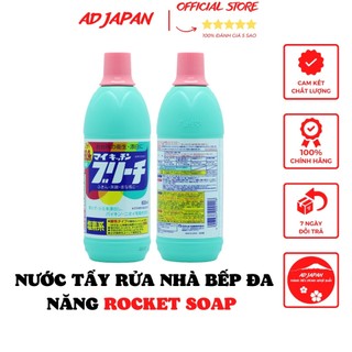 Nước tẩy rửa nhà bếp đa năng Rocket 600ml hàng nội địa Nhật Bản AD150