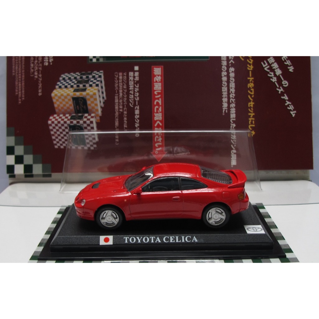 Mô hình xe Del Prado Japan TOYOTA Celica tỷ lệ 1:43