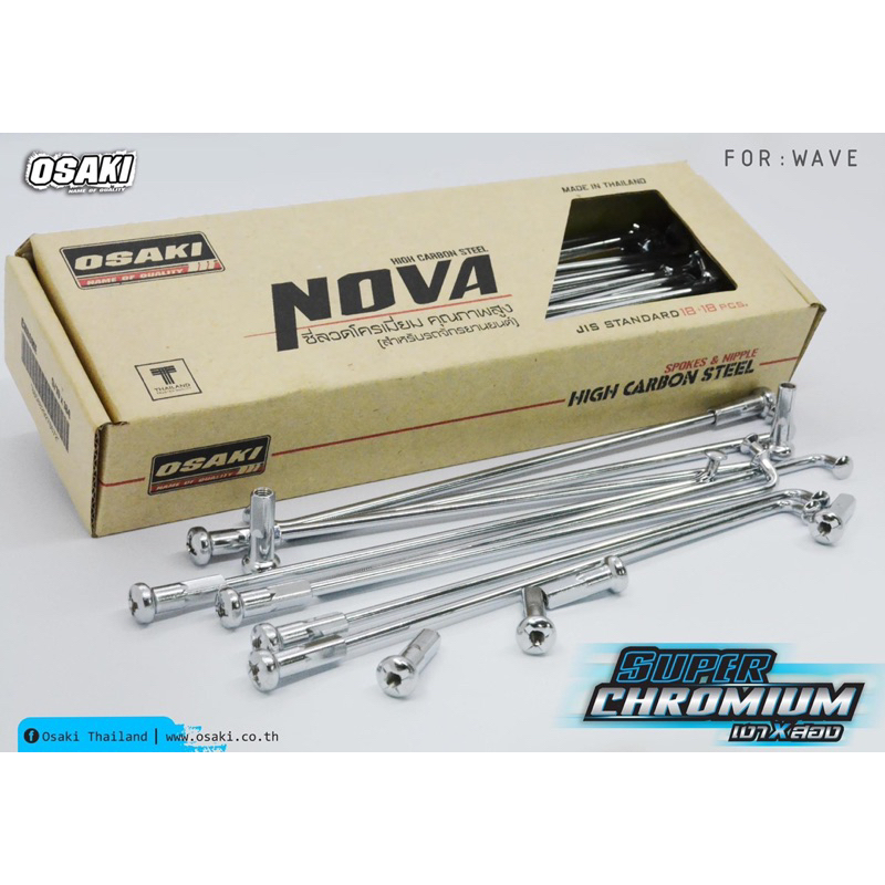 Căm nan hoa  lớn Nova Thailand size 157,184,149 ,120,90mạ Chrome siêu bóng hiệu Nova Thailand .