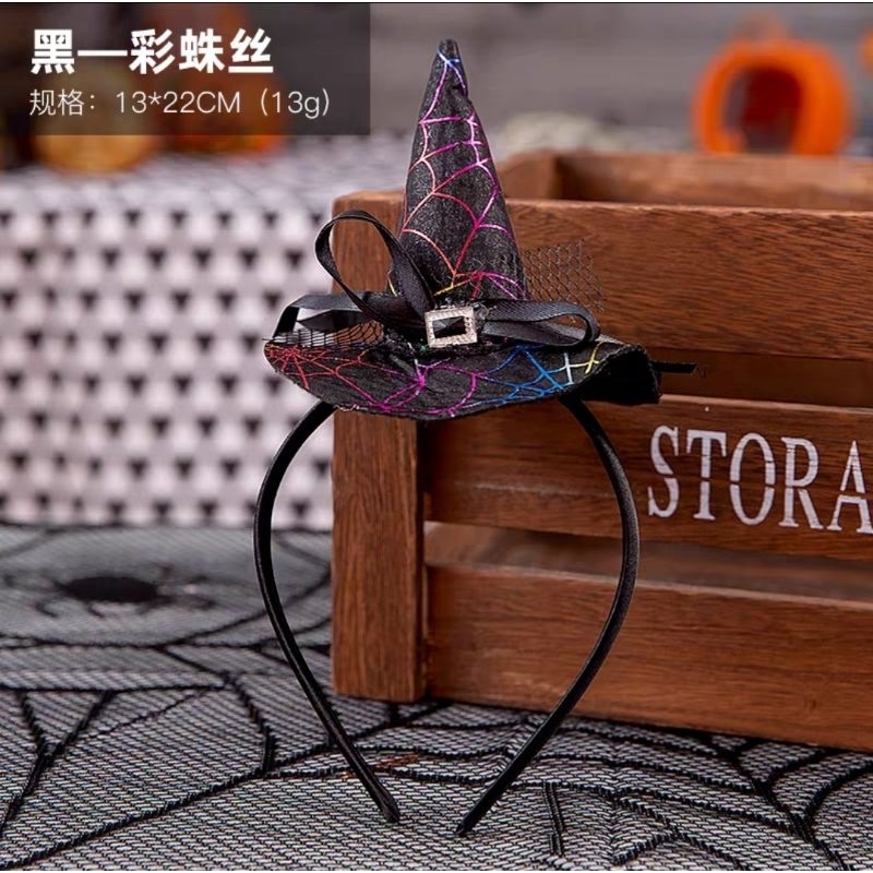 Xước bờm Halloween