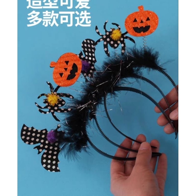 Xước bờm Halloween
