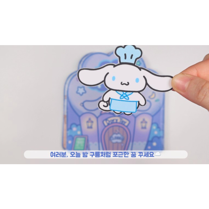 Búp bê giấy của hàng làm bánh trên đám mây -Happyfunny