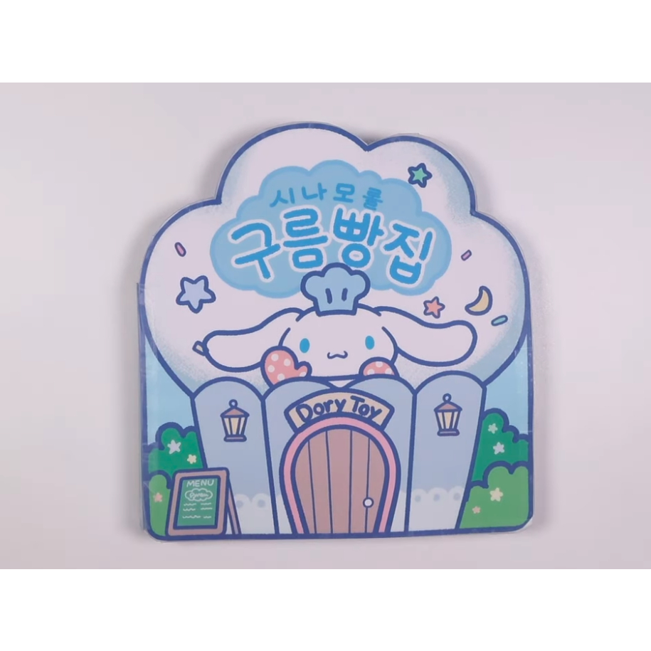 Búp bê giấy của hàng làm bánh trên đám mây -Happyfunny