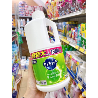 Nước rửa bát KAO Nhật 135k/ 1 can 1380ml
