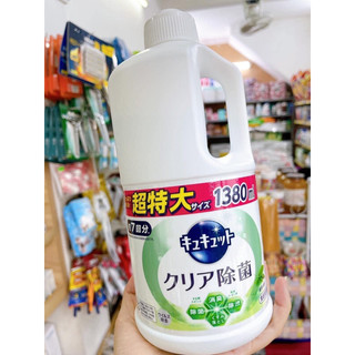 Nước rửa bát KAO Nhật 135k/ 1 can 1380ml