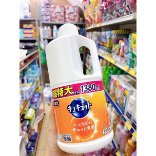 Nước rửa bát KAO Nhật 135k/ 1 can 1380ml