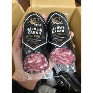 Salami Nga - Salami heo rừng có tiêu
