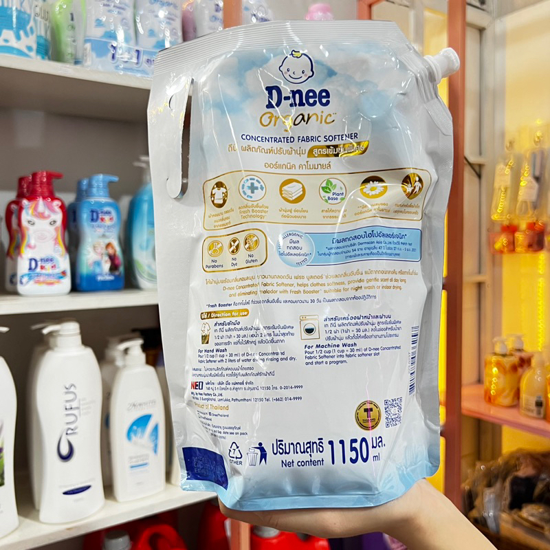 Nước giặt xả vải Dnee Thái túi 1150 ml, xả vải dnee Organic Thái Lan dạng túi 1150 ml
