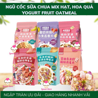 Ngũ cốc sữa chua mix hạt, hoa quả MEIZHOUSHIKE YOGURT, NUTS OATMEAL gói 400g - Đài Loan